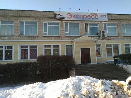 Экспресс арзамас