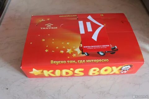Тануки игрушки