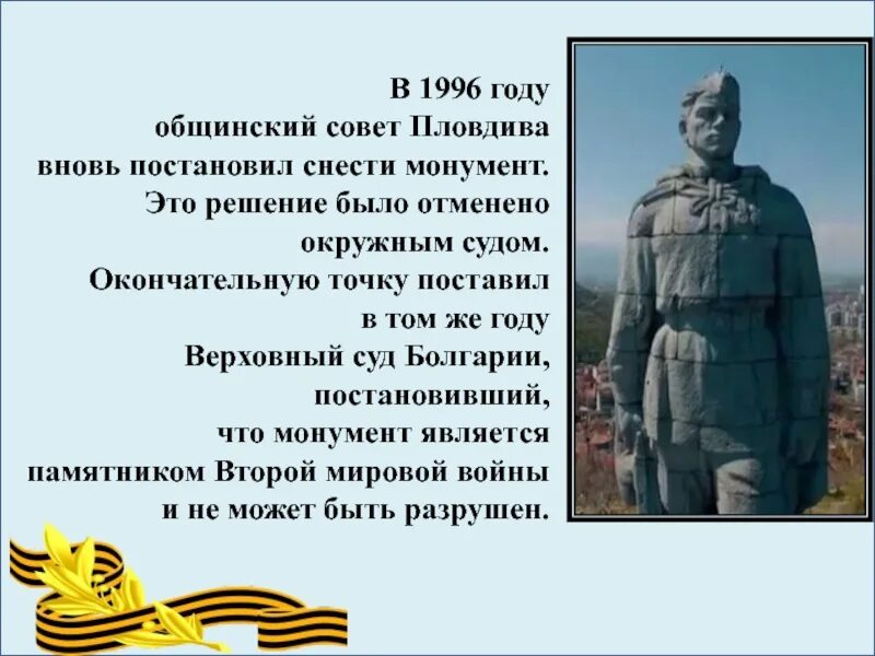 Белеет ли в поле пороша минус