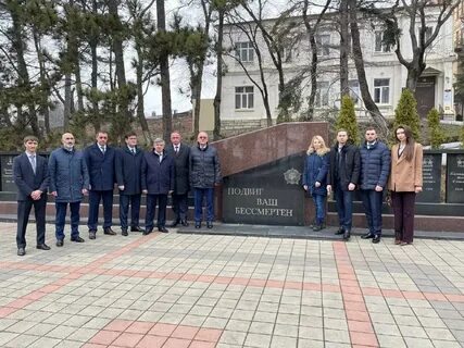 Казначейство 2024