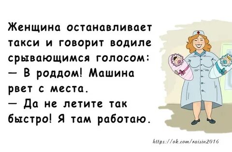 Дам остановитесь