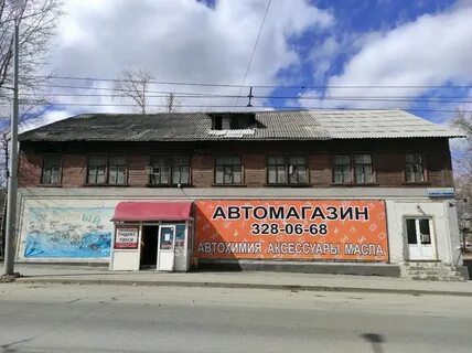 Екатеринбург ул 4а