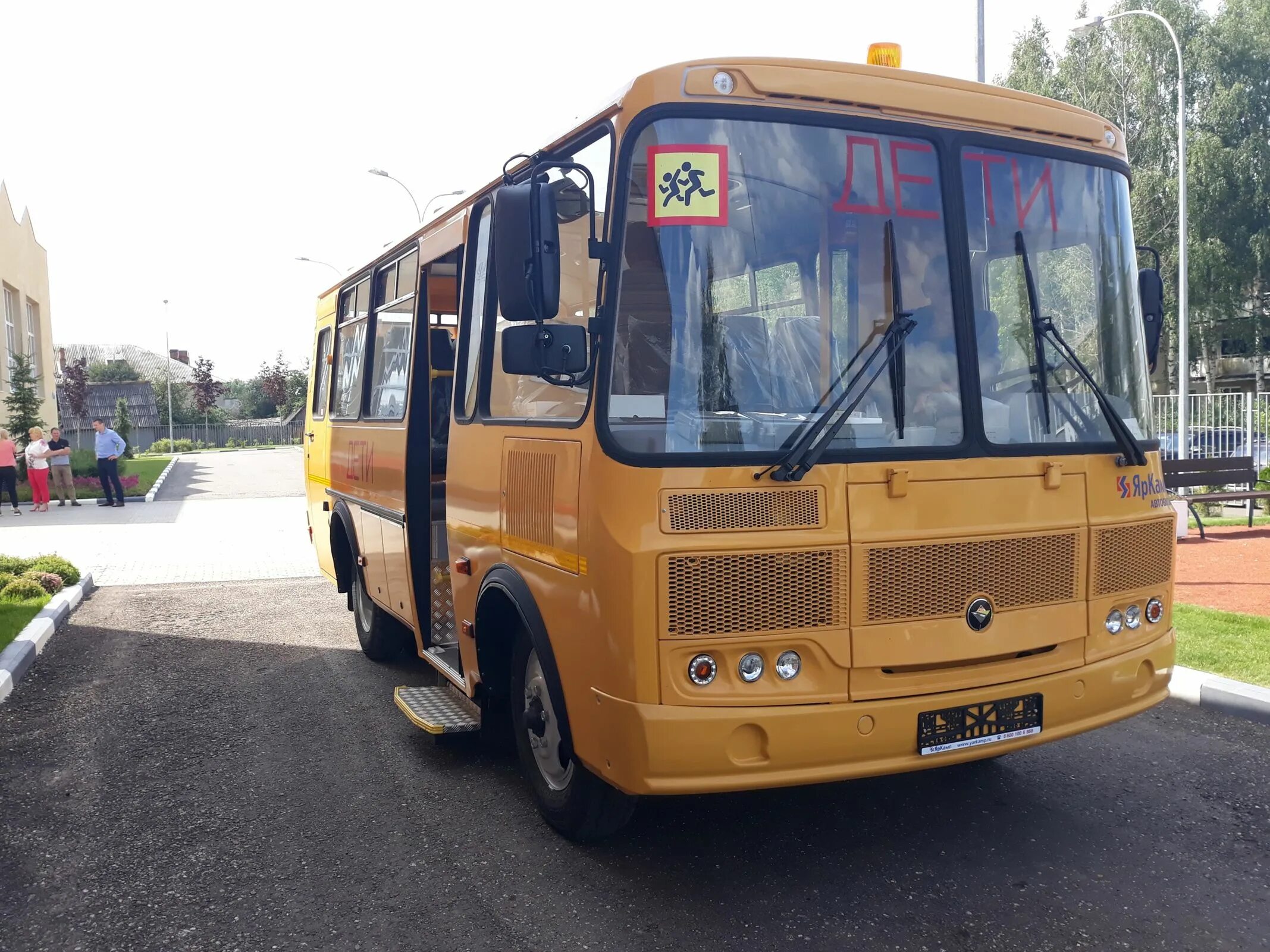 Автобус ПАЗ школьный автобус. Автобус ПАЗ - 61. Новый школьный автобус ПАЗ. Школьный автобус школьный автобус пазик. Купить автобус паз краснодар