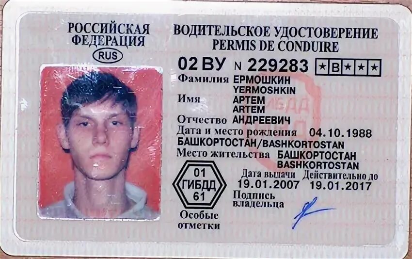 Какое отчество будет у сына. Какое отчество будет у сына