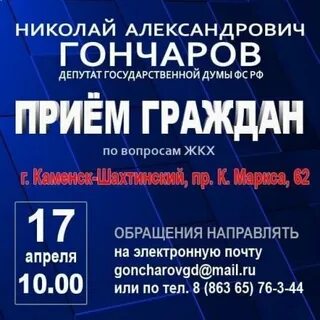 Расписание 18 автобуса каменск шахтинский 2024