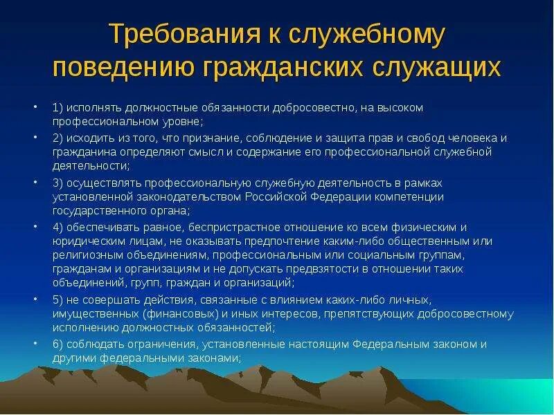 Является одной из важнейших гражданских