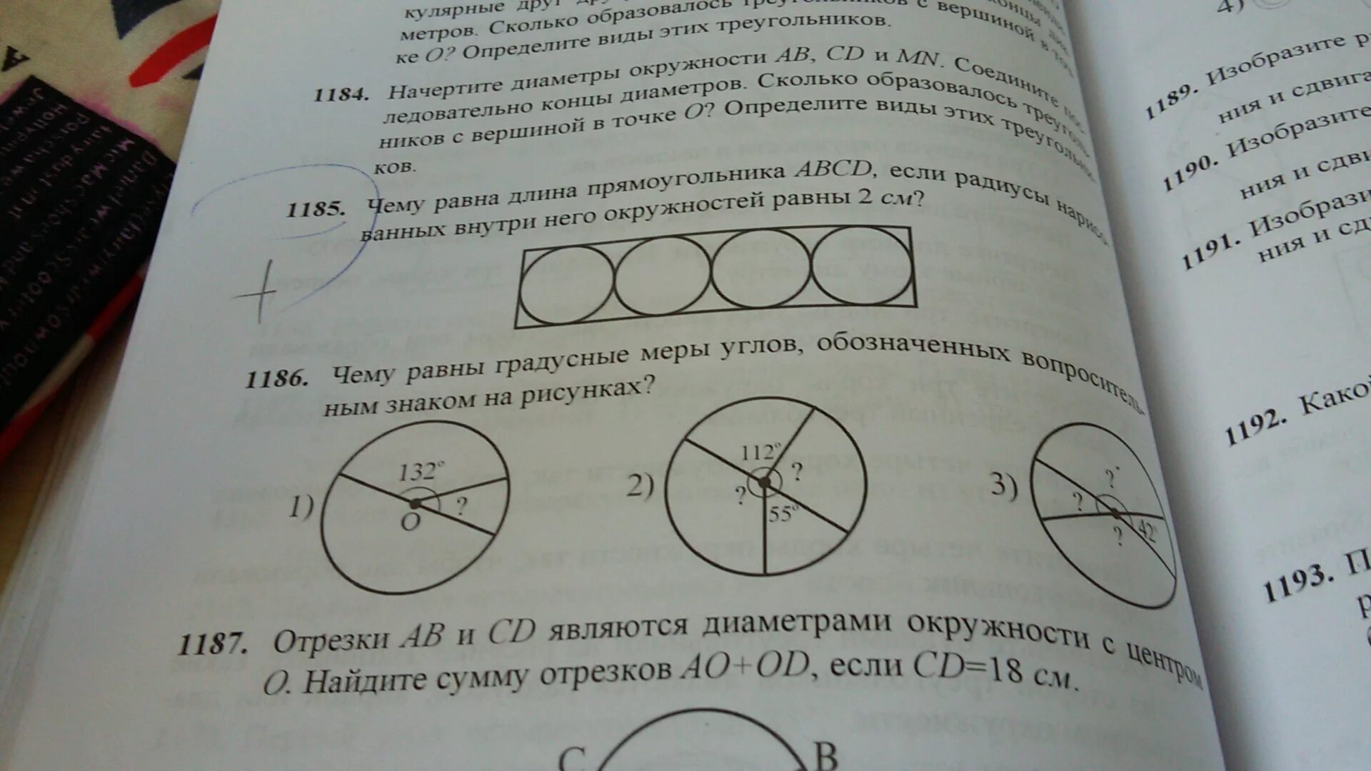 В окружности начерти радиус обозначь его буквами. Внутри прямоугольника abcd расположены 2 равные окружности. как рисовать радиус прямоугольника. чему равен радиус соты. начерти круг с диаметром 6 см найди радиус этой окружности.