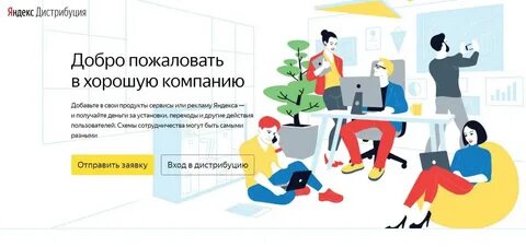 Пешеход исследователь для проектов яндекса