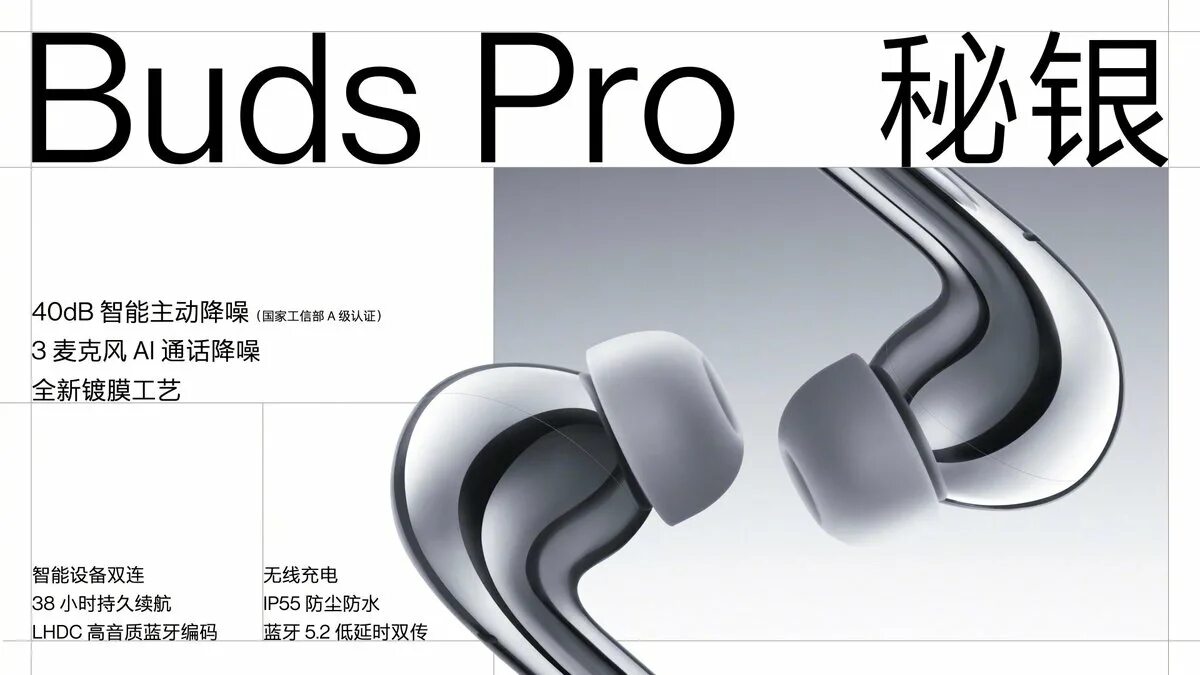 ONEPLUS Buds Pro Radiant Silver. Buds Pro Silver one Plus. Наушники one Plus Buds. ONEPLUS Buds Pro серебристый. Наушники one plus buds pro