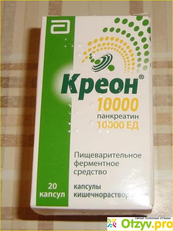 Панкреатин креон 10000. Креон 10000 в блистере. Креон 10000 Эббот. Креон 10000 РЛС.