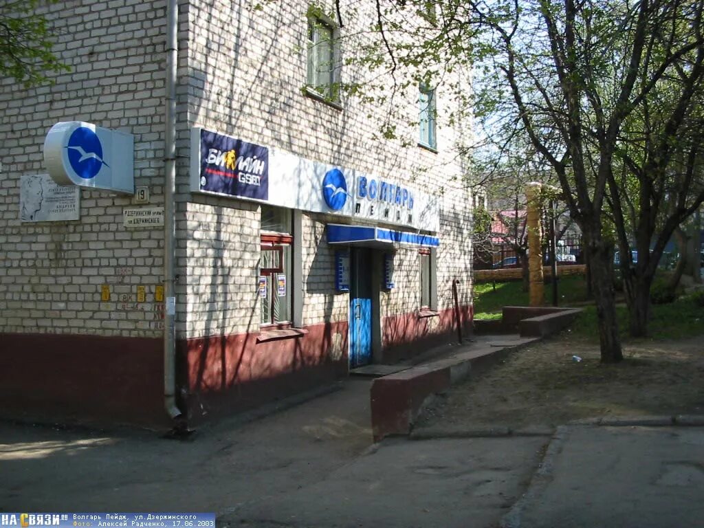 Салон Малина Spa на Гвардейской 14 в Казани: отзывы об эротическом массаже