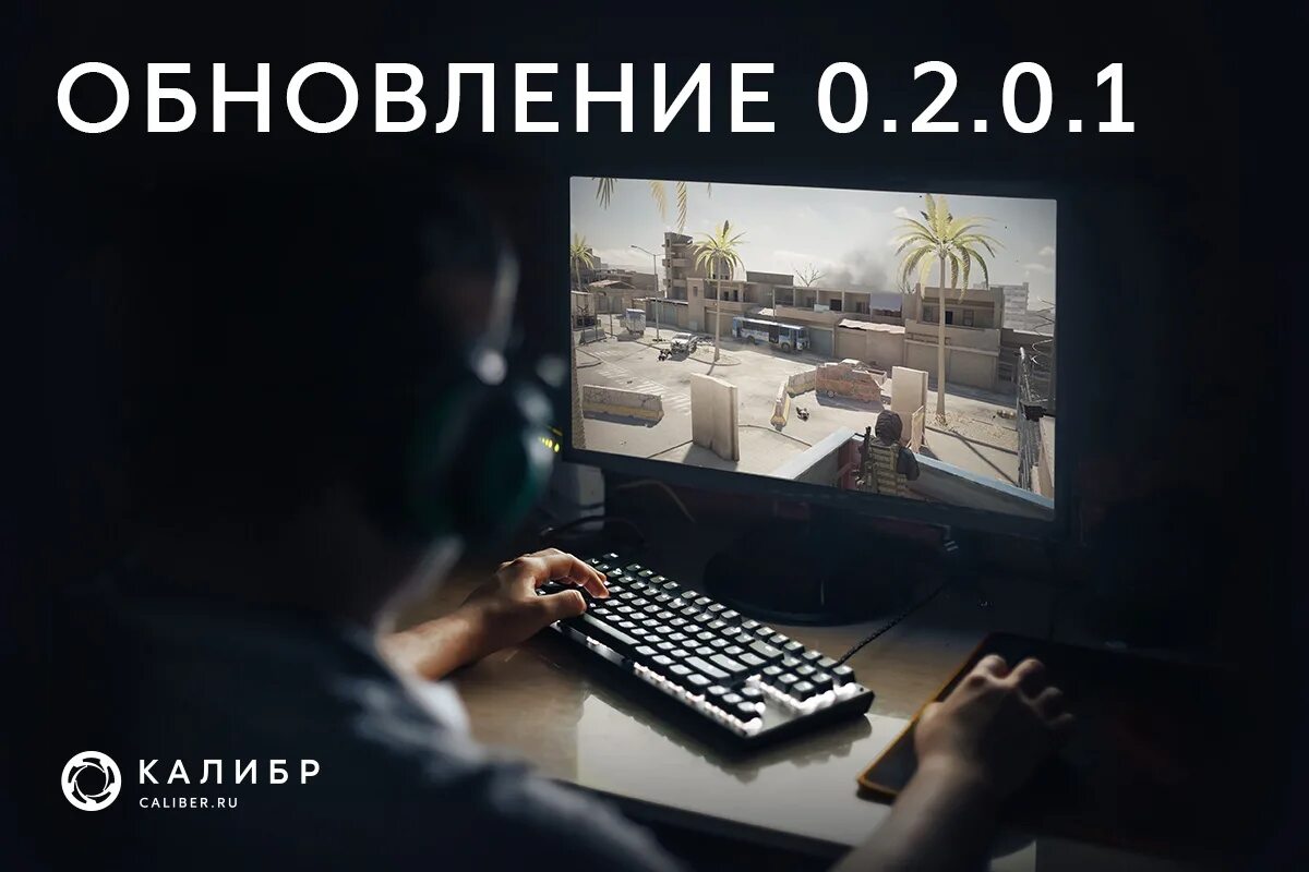 Доступный сервер доступен только класс с. Технические работы завершены. тех работы закончены сервер доступен для игры.