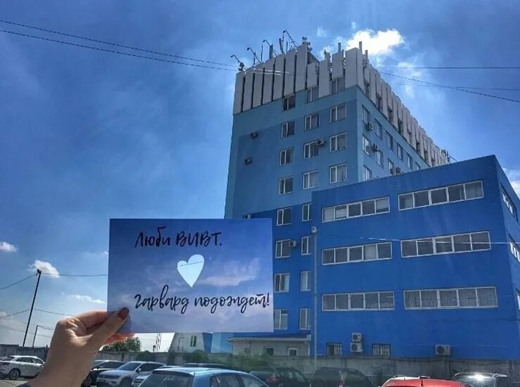 Воронежский институт высоких технологий. Институт высоких технологий воронеж. колледж вивт воронеж. воронежский институт высоких технологий (воронеж) лого. вивт здание.