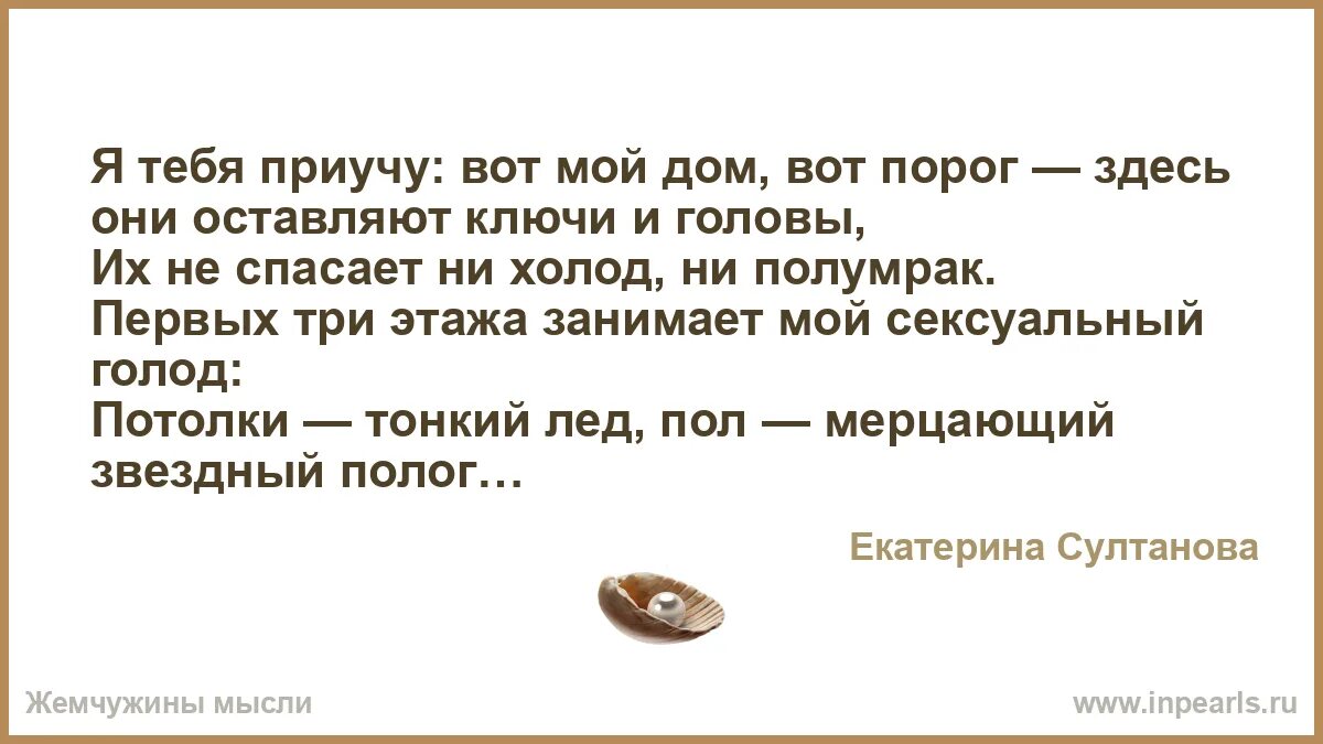 Вот бог вот порог. Обидная любовь асадов. Поговорка вот тебе бог вот порог. Поговорка вон порог. У господа один день как тысяча лет и тысяча лет как один день.