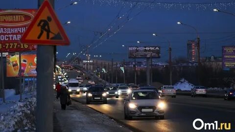 Омск закрывается