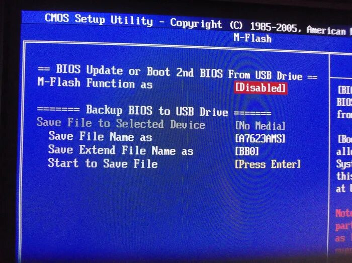BIOS 1985-2008 загрузка с флешки. BIOS 2008 запуск с флешки.. Загрузка с флешки в BIOS. Биос CMOS 2008. Биос не видит флешку с виндой