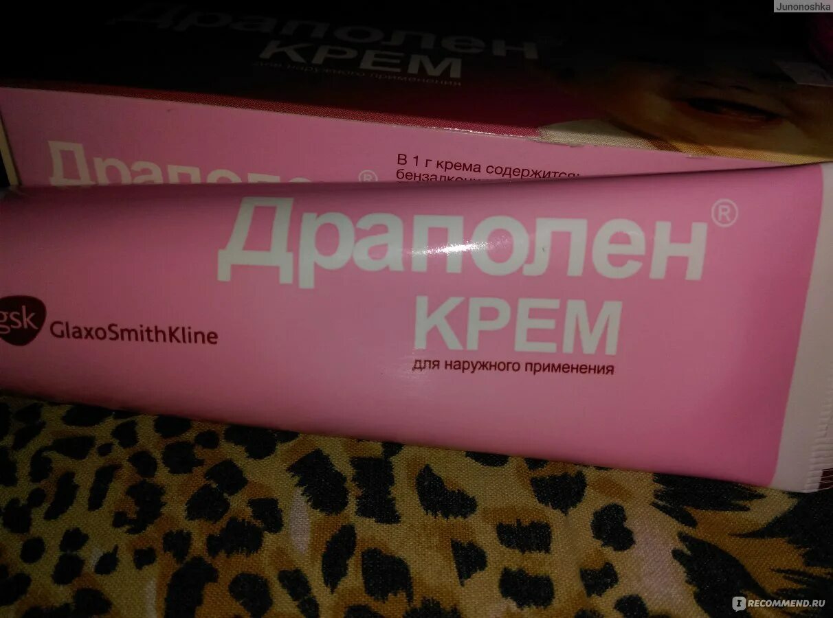 Чем мазать ребенку раздражение