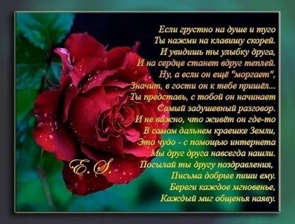 Красивые слова женщине в стихах просто так