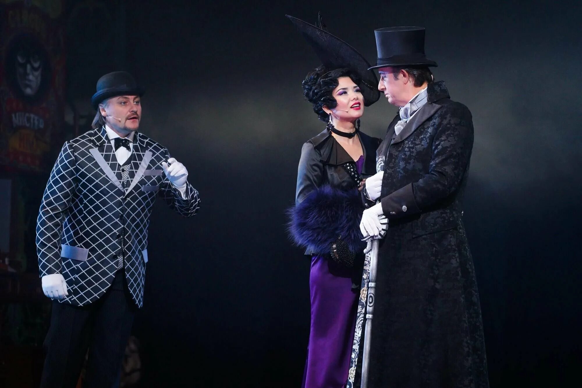 Театр оперы и балета мистер икс. Принцесса цирка мистер икс. Мистер икс 2 отзывы. Мистер икс 2024. Георг отс мистер икс.