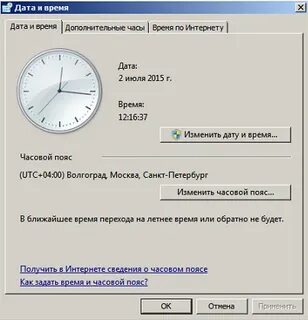 Сбивается время linux
