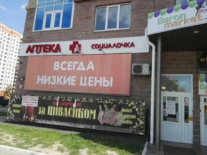 Мир здоровья дериглазова