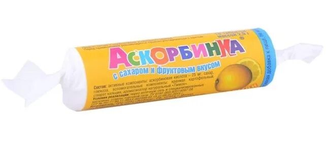 Помогают ли аскорбинки