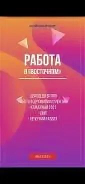 Премия на работе. Премия на работе картинки.