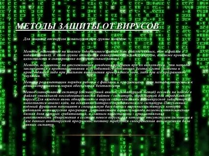 Обнаружено вредоносное приложение 2гис
