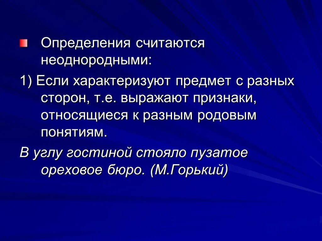 Е выражай