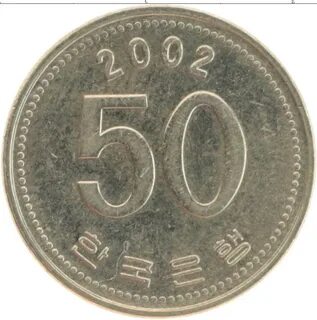 Напиши 50