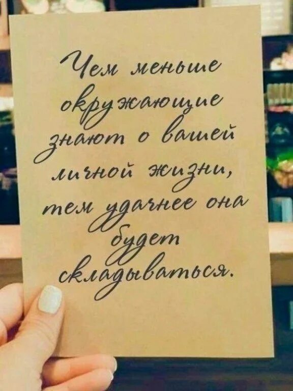 Цитаты счастье любит тишину смысл. Тихое счастье афоризмы. Счастье тишина статус. Счастье любит тишину любовь. Счастье любит тишину.
