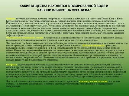 В дальнейшем приводит