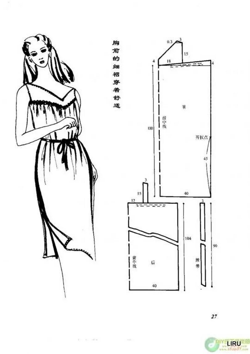 Выкройка сарафана для женщины 44 размера. Простые выкройки летних платьев. Выкройка сарафана на бретелях 46 размера. Выкройки летних сарафанов. Сарафан на бретелях выкройка для начинающих.