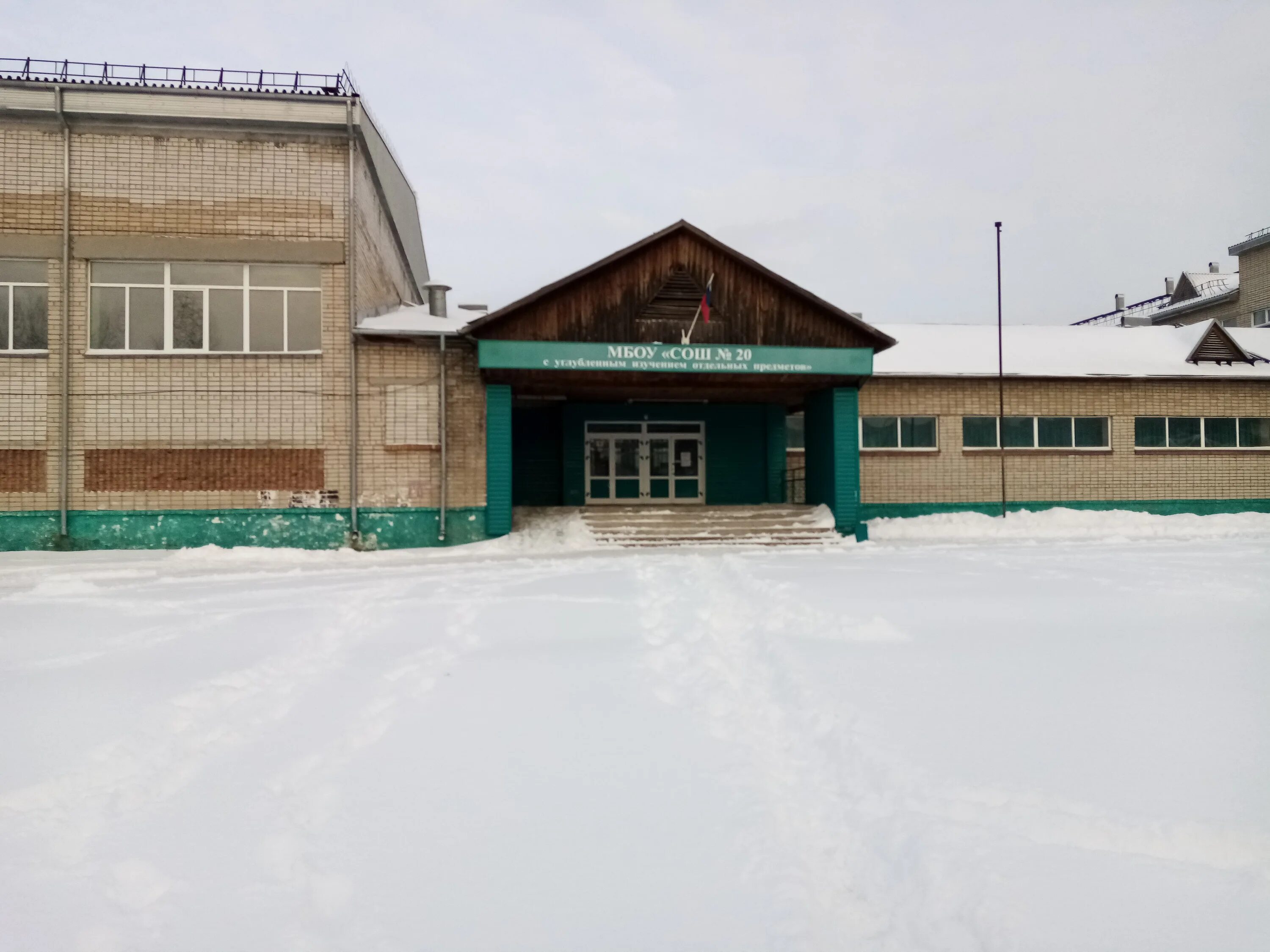 Школа 20 бийск короленко. Деловой бийск газета объявлений последний выпуск. Ателье радуга. 220 инструмент бийск. Работа в бийске вакансии.