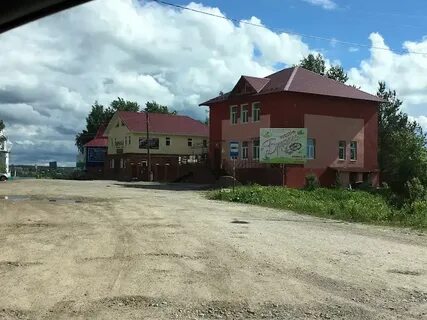 Услуги пермский край