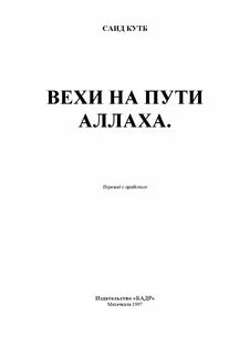 Саидов книги