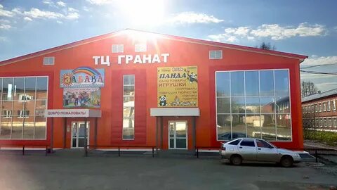 Н п игра