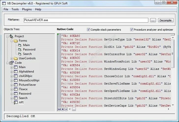 Декомпилятор управляемых форм. Декомпилятор. декомпилятор exe. c++ decompiler. декомпилятор dll файлов.