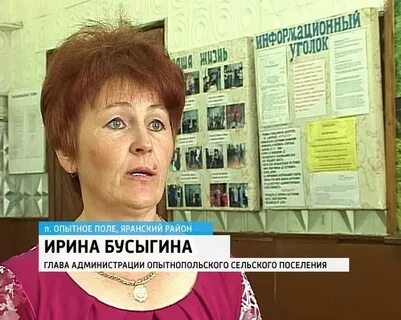 Погода опытное поле