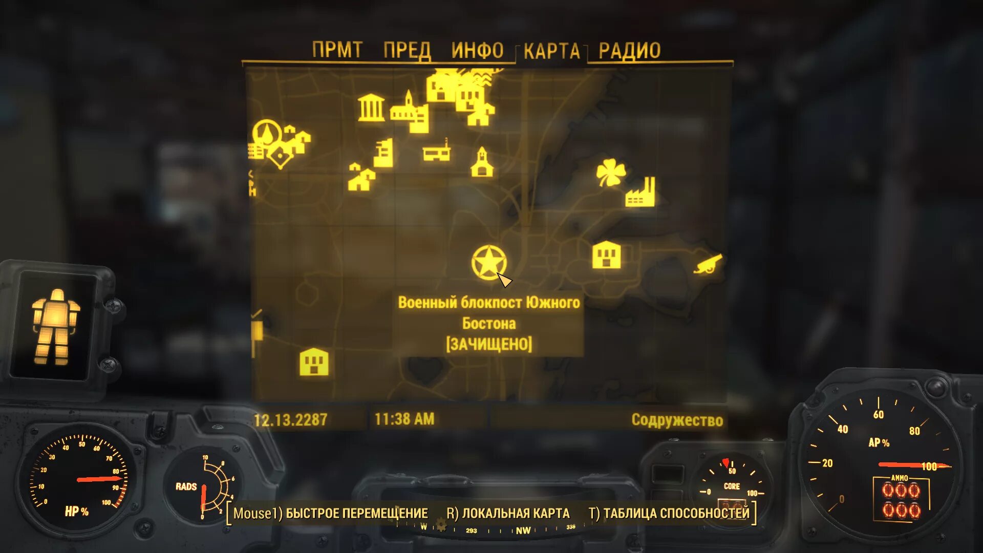 Силовая броня карта. Fallout 4 карта силовой брони x 01. Карта нахождения силовой брони в Fallout 4. Fallout 4 силовая броня на карте. Местонахождение силовой брони в Fallout 4 на карте.