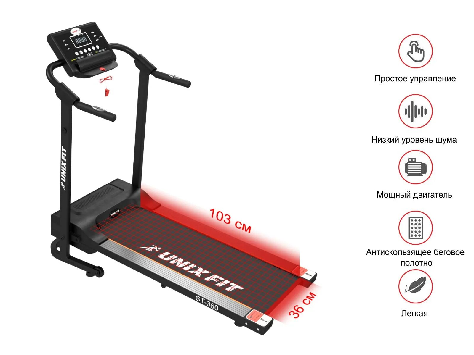 Купить дорожку unixfit. Беговая дорожка Unix Fit St-350. Unix Fit Беговая дорожка. Беговая дорожка Unix Fit St-35. Беговая дорожка Юникс фит ст 310.