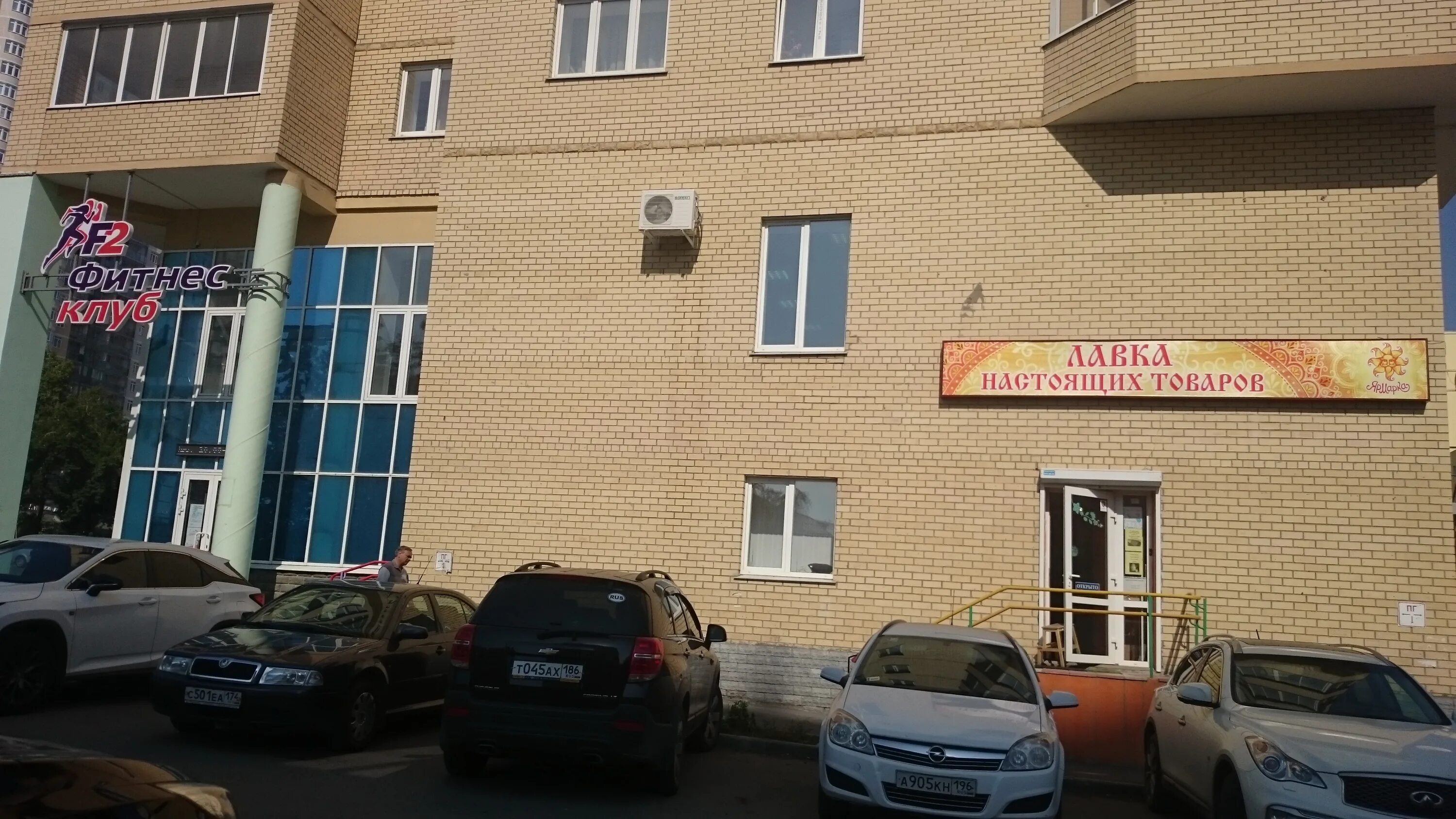 Зая ул 8 марта 173 фото БарЗая, кафе, Мечта, улица Куйбышева, 21, Екатеринбург 2ГИС