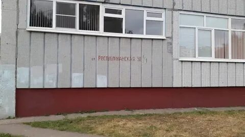 Шины железногорск курская область
