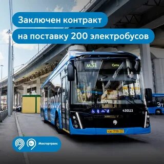 Электробус 18 маршрут