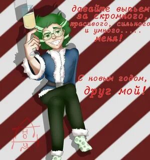 Новогодние картинки 13 карт