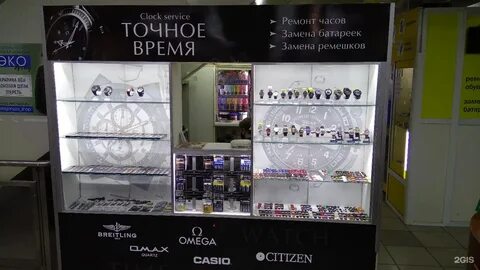 Точные часы тольятти