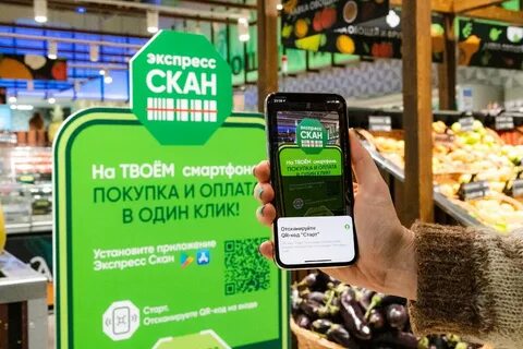 Как оплатить в магазине с помощью телефона