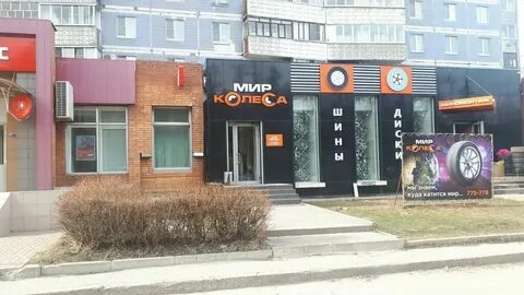 Ул сергея есенина 108