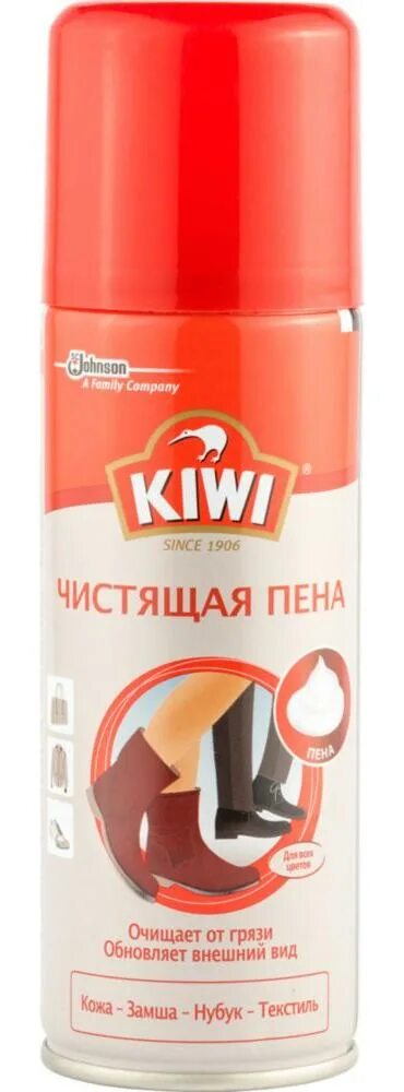 Чистящая пена для обуви. Пена для обуви Kiwi. Пена для чистки. Средство для чистки Kiwi. Пена для обуви очищающая.