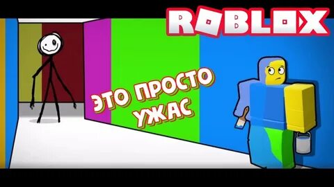 Ответь или умри роблокс